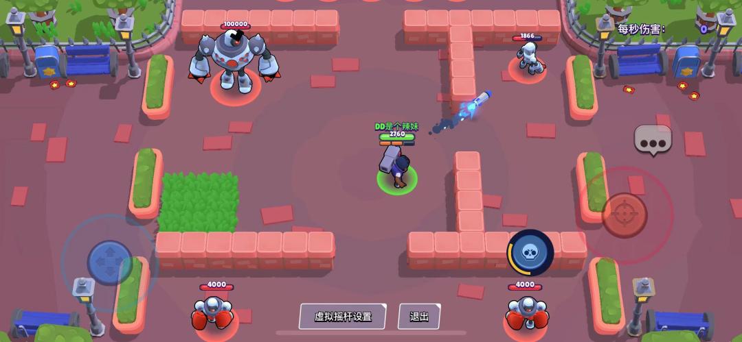 荒野乱斗布洛克火箭助推器,荒野乱斗布洛克的四号火箭