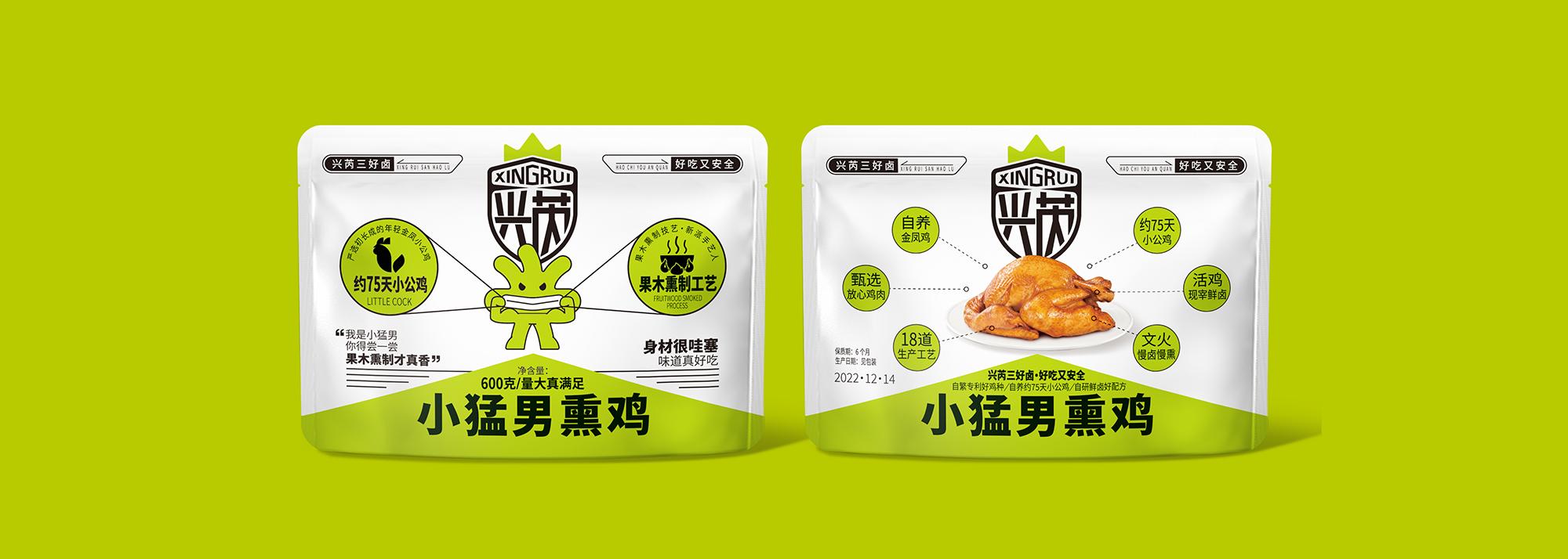 三松创始人兼总经理桂旺松现场演讲实录内容（文字版）