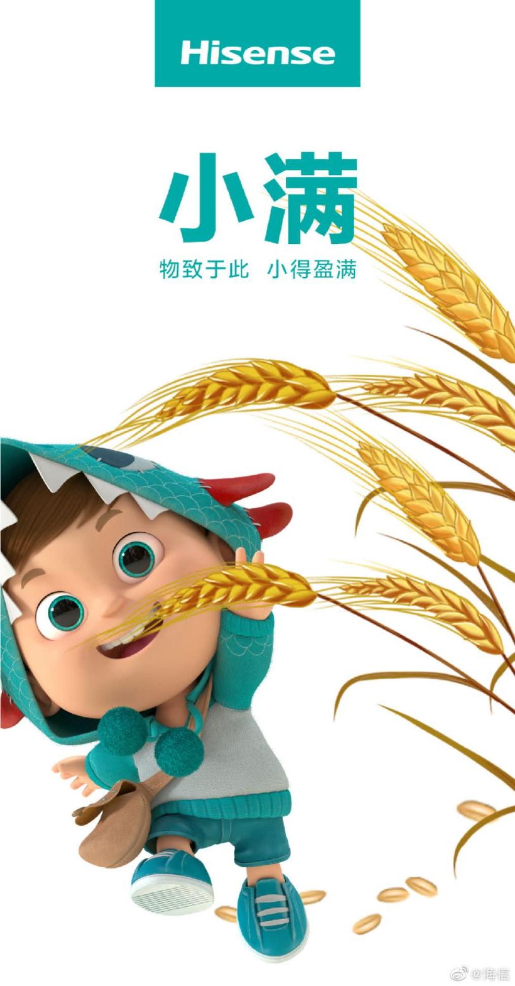 全年有趣营销日历,5月营销思路