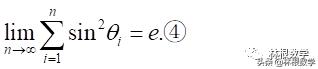 e的极限表达式是什么,与e等价的表达式