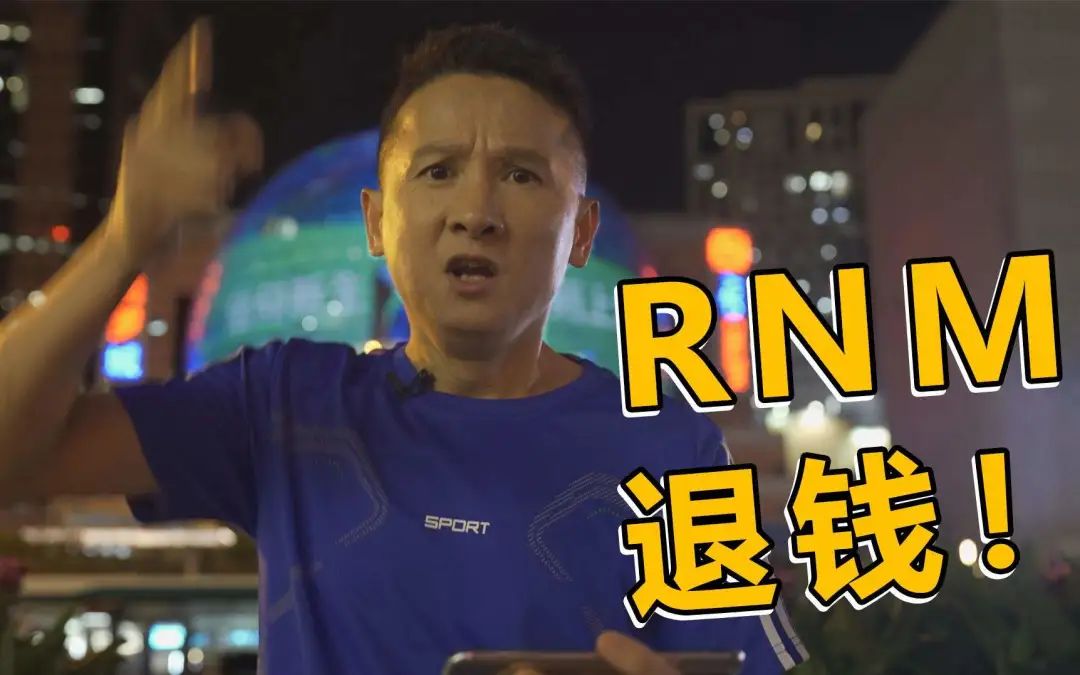 李铁如果缴纳赃款会被判多久,李铁亏不亏