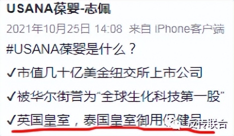 usana葆婴直销是合法吗,usana葆婴骗人的吗