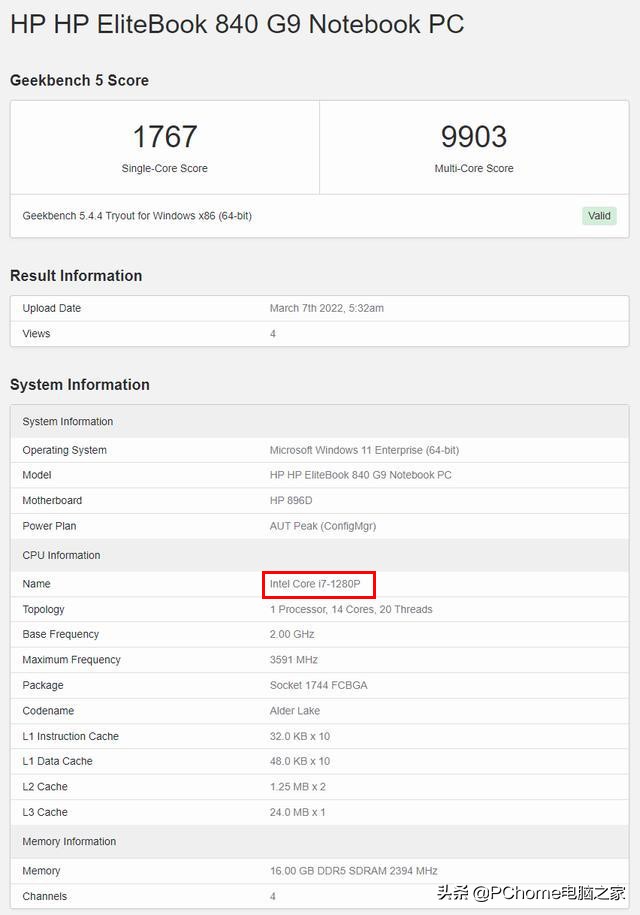amd突然死机重启,amd突然处理器很卡