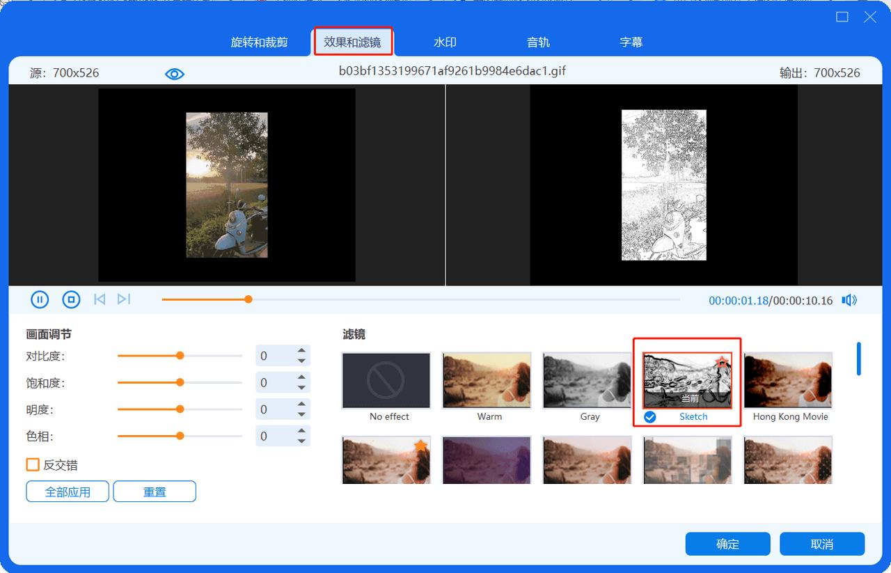可以将视频转成照片的软件,可以将视频转换成文字的软件