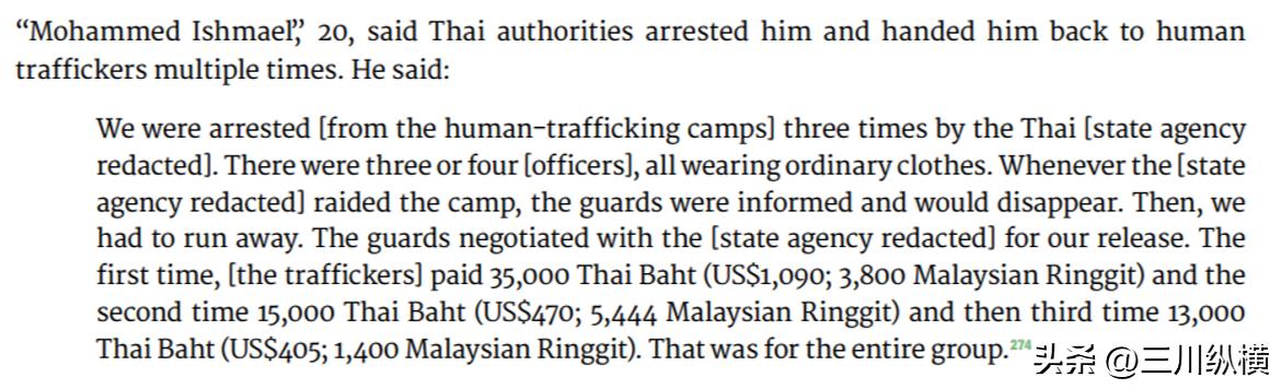 当奴工、做*奴性**、割器官：千万现代奴隶，东南亚人口贩卖为何猖獗