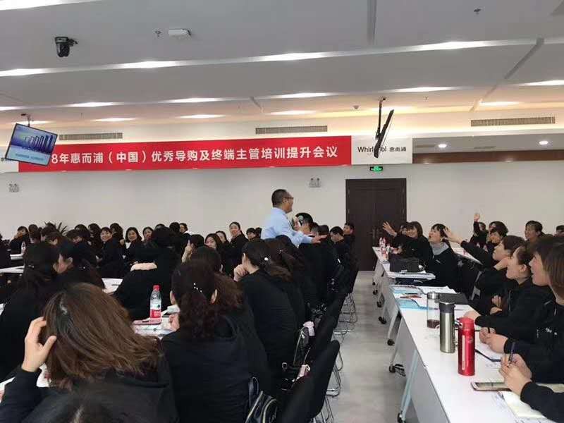 连锁零售培训,郜杰老师销售