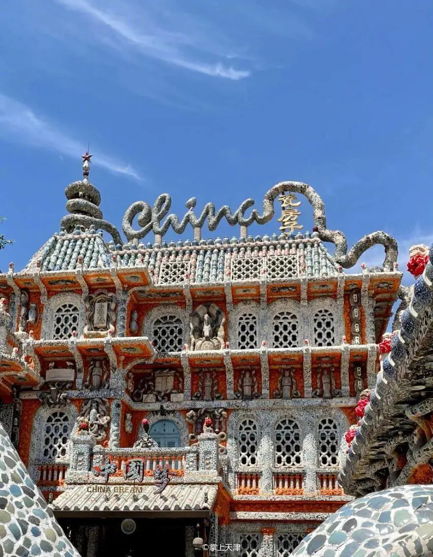 天津和平药业有限公司,天津和平有限公司