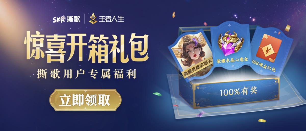 撕歌app怎么一键匹配,撕歌软件合唱怎么玩