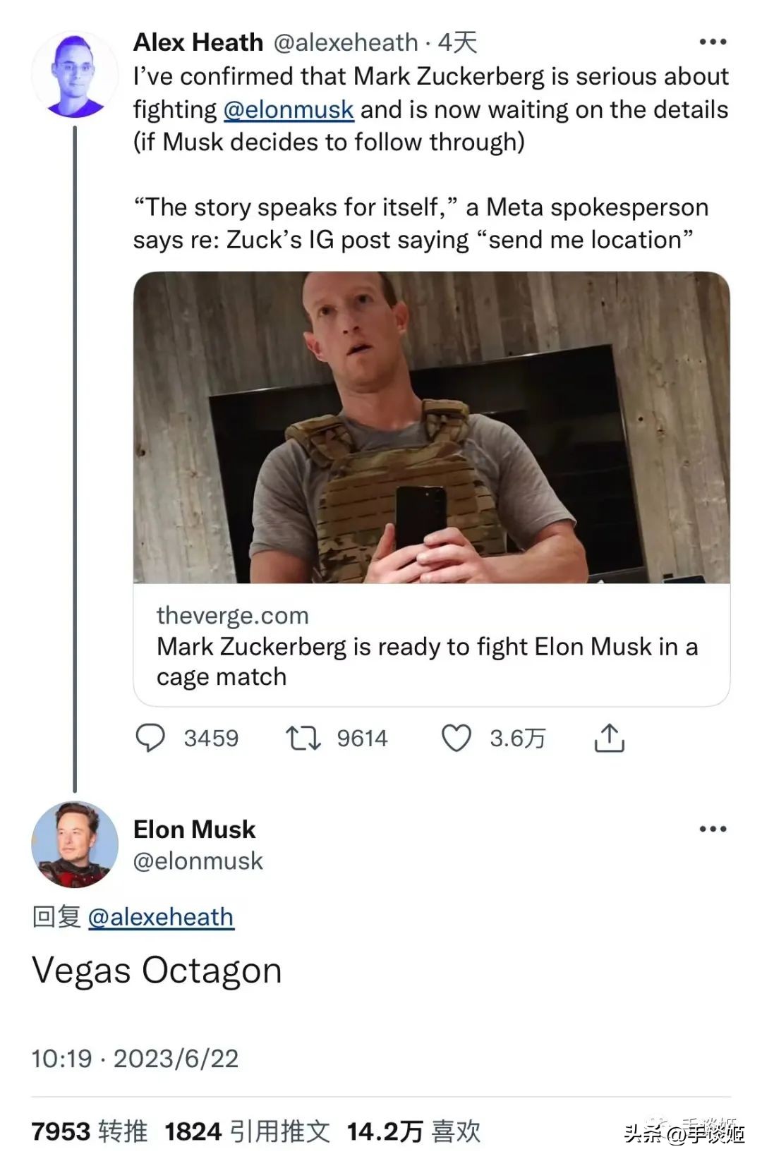 世界首富约架,世界首富经商法则