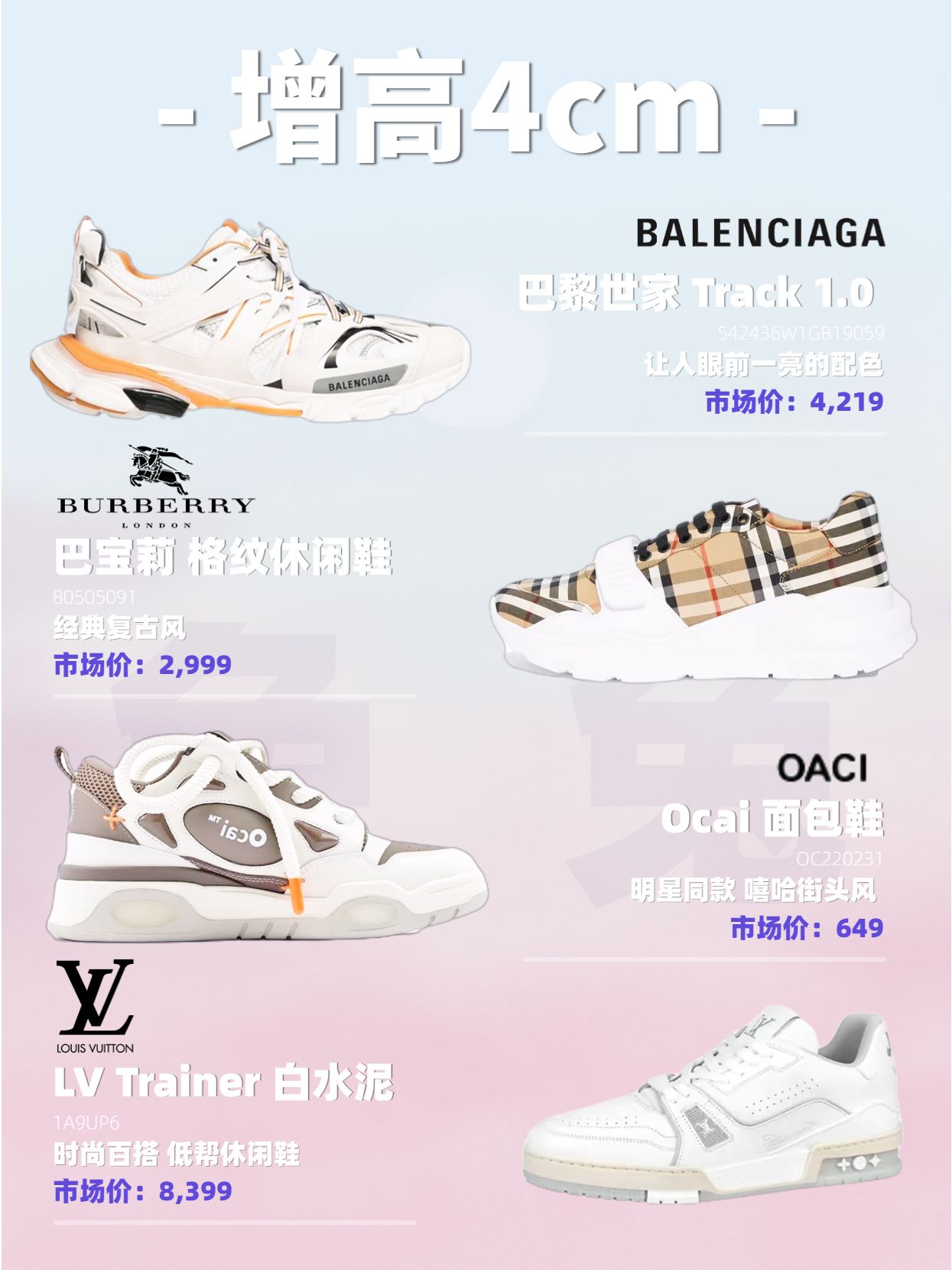 矮子增高鞋女,增高鞋女矮子乐