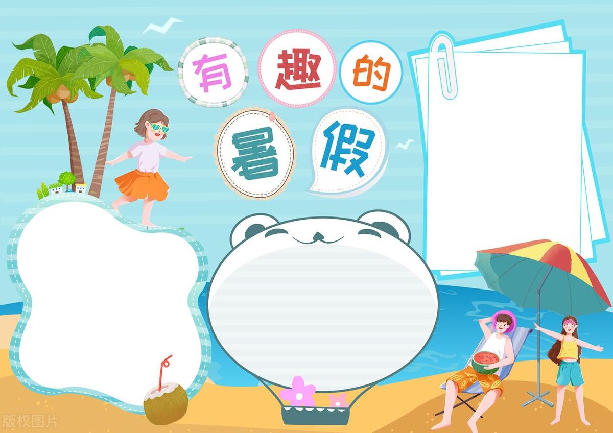 怎么让孩子有效规划暑假,暑假孩子怎么规划才能逆袭