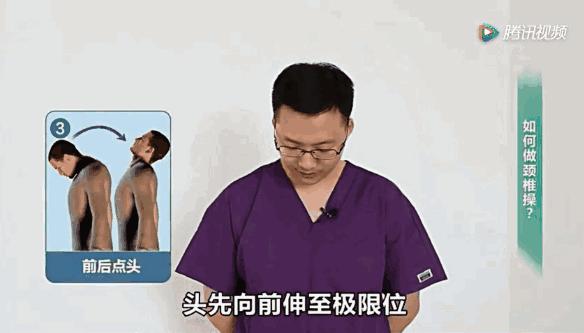 中医推拿按摩顽固性颈椎病,颈椎病用按摩推拿治疗有用吗