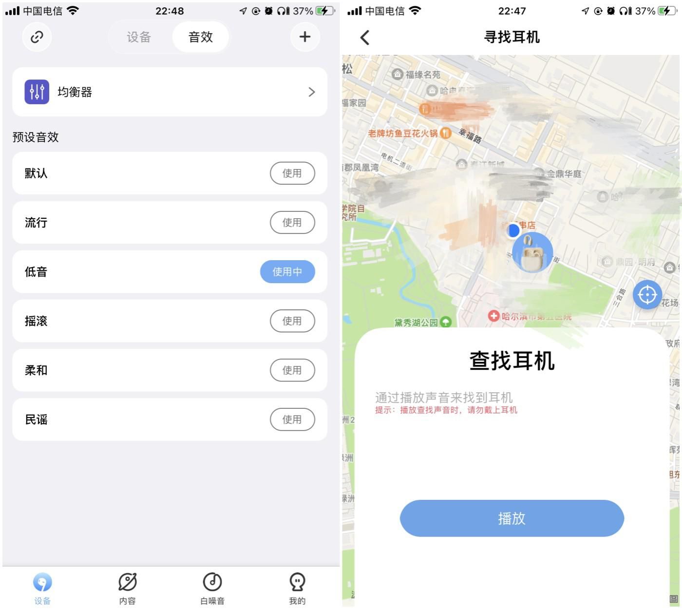 夹耳式蓝牙耳机的测评,ikfvenus骨传导蓝牙耳机评测