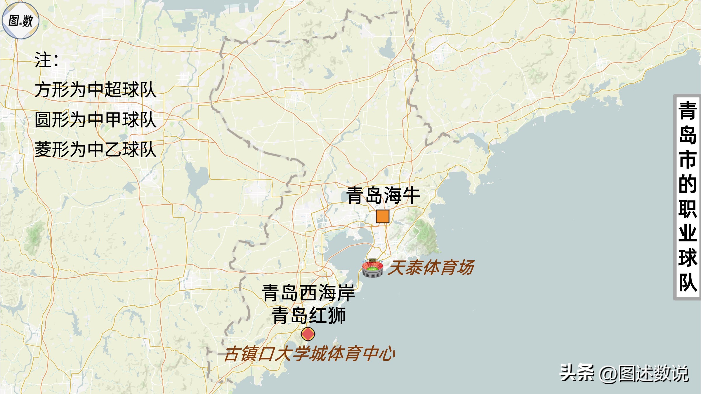 我国北方的职业足球俱乐部,中国职业足球版图