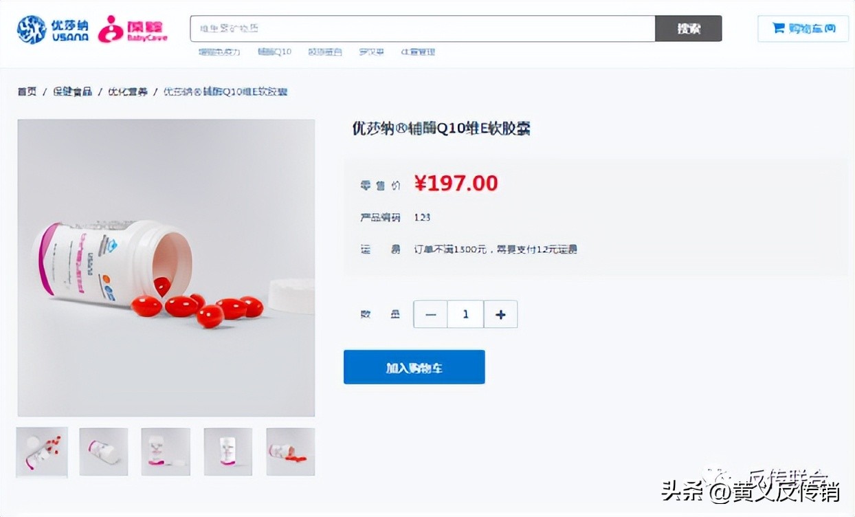 葆婴抗癌吗,葆婴吃了真的可以排出细胞毒素吗