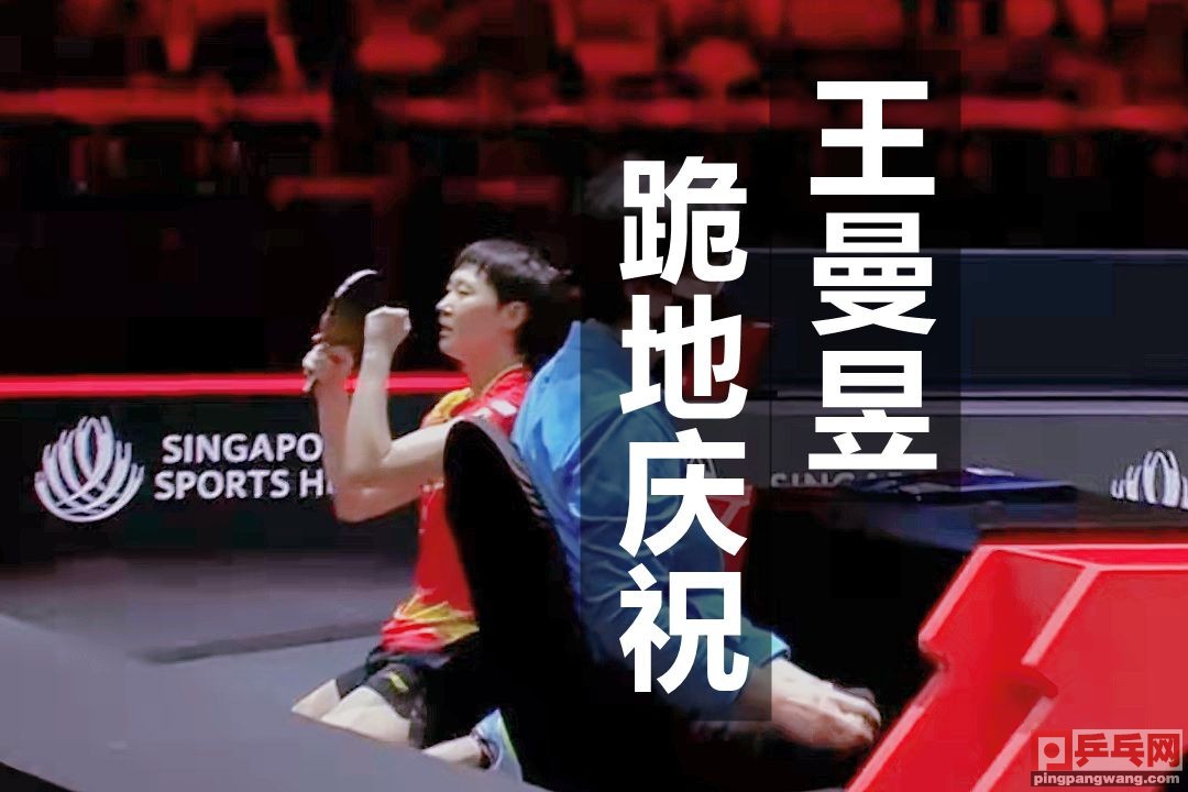 2024新加坡大满贯直播男双决赛,直播2024年新加坡大满贯赛