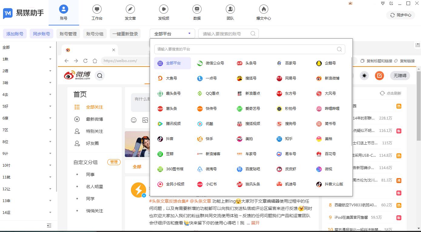 视频分发平台教程,视频分发平台逻辑