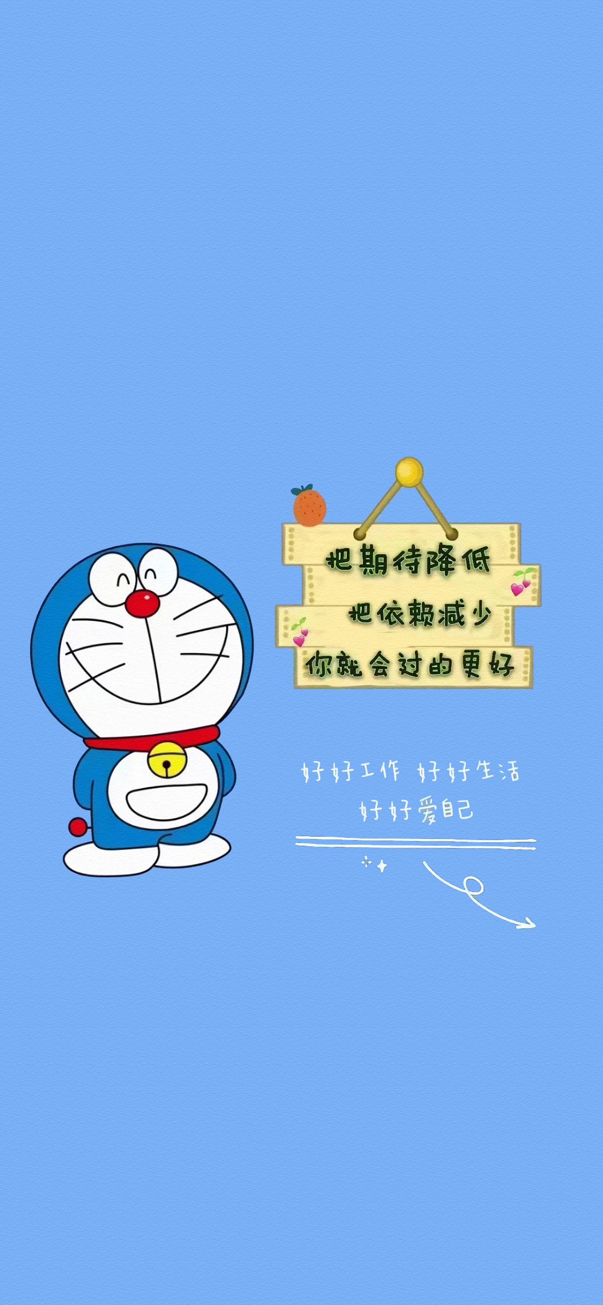 哆啦a梦带字治愈经典图,哆啦a梦可爱朋友圈背景图