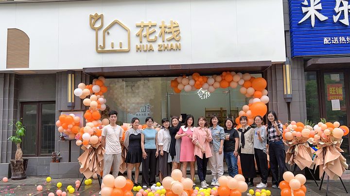 鑺辨爤鑺卞簵鍔犵洘,鑺辨爤鍔犵洘