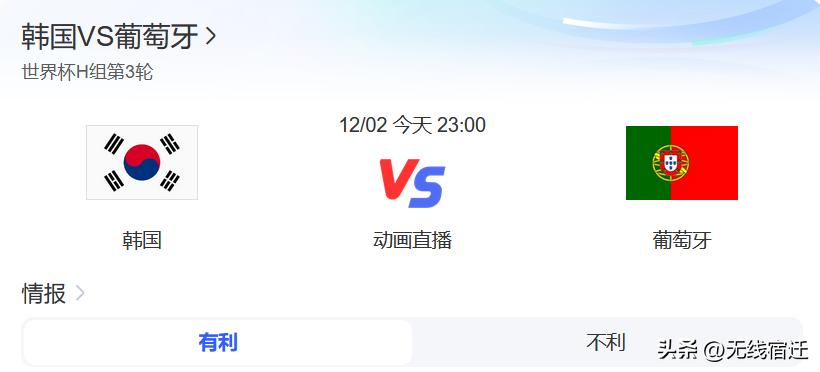 欧预赛葡萄牙vs塞尔维亚直播,央视5直播在线观看欧洲杯