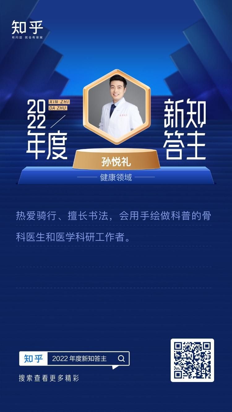 知乎新知,知乎2023书单折射新职人趣味