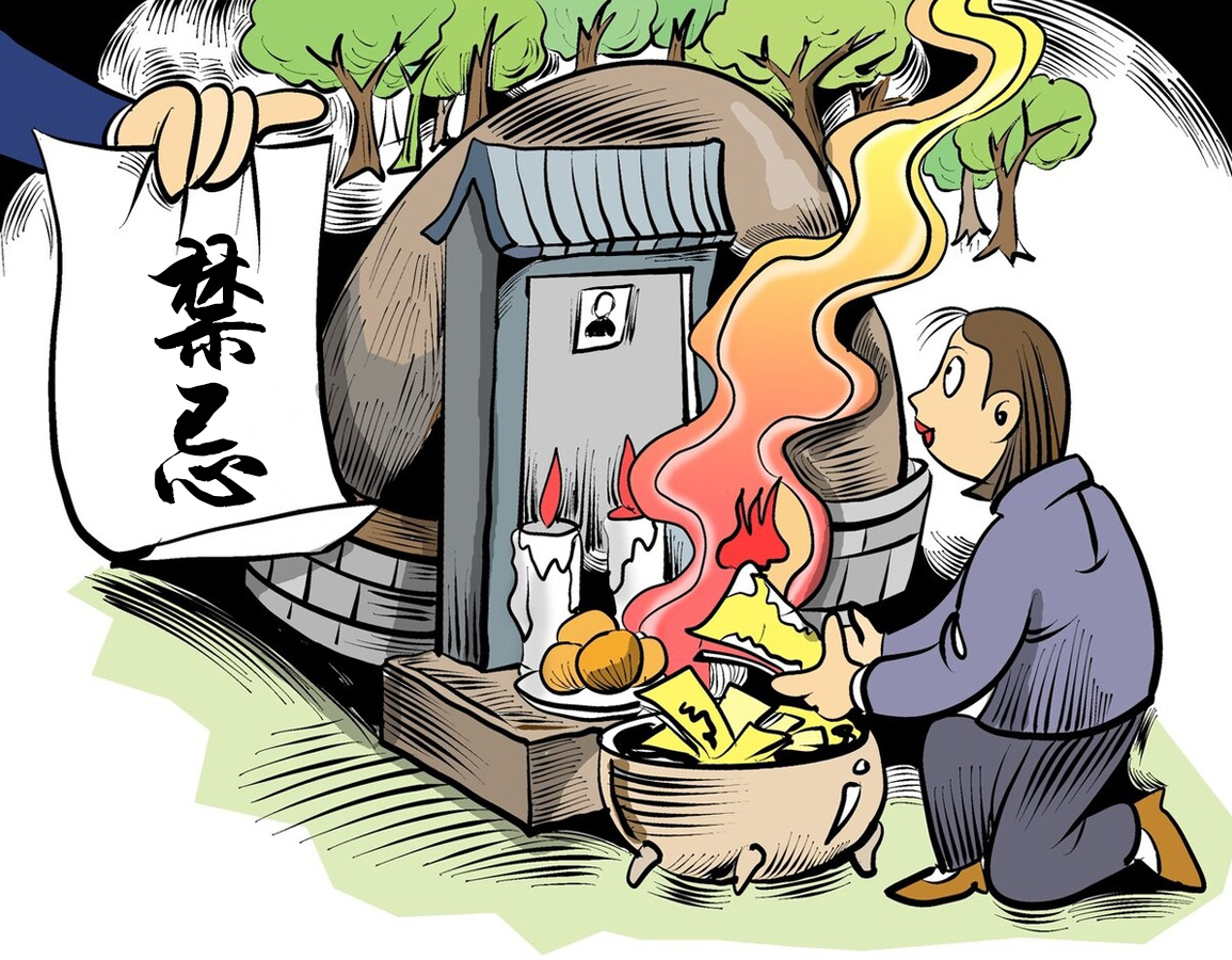 清明节注意事项与禁忌图文,今年清明节忌什么宜做什么