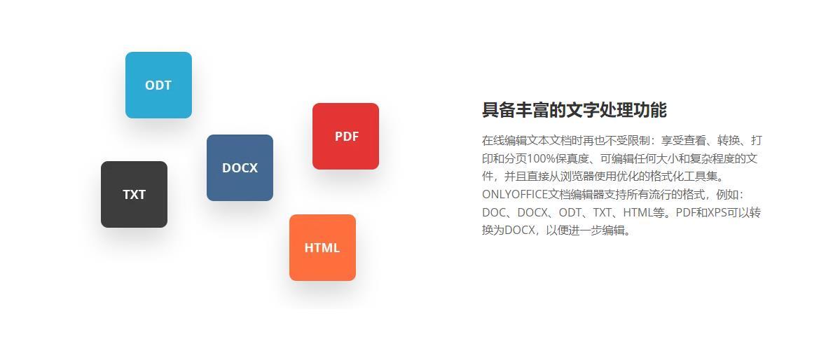办公软件office免费教程网站,免费办公软件office教程