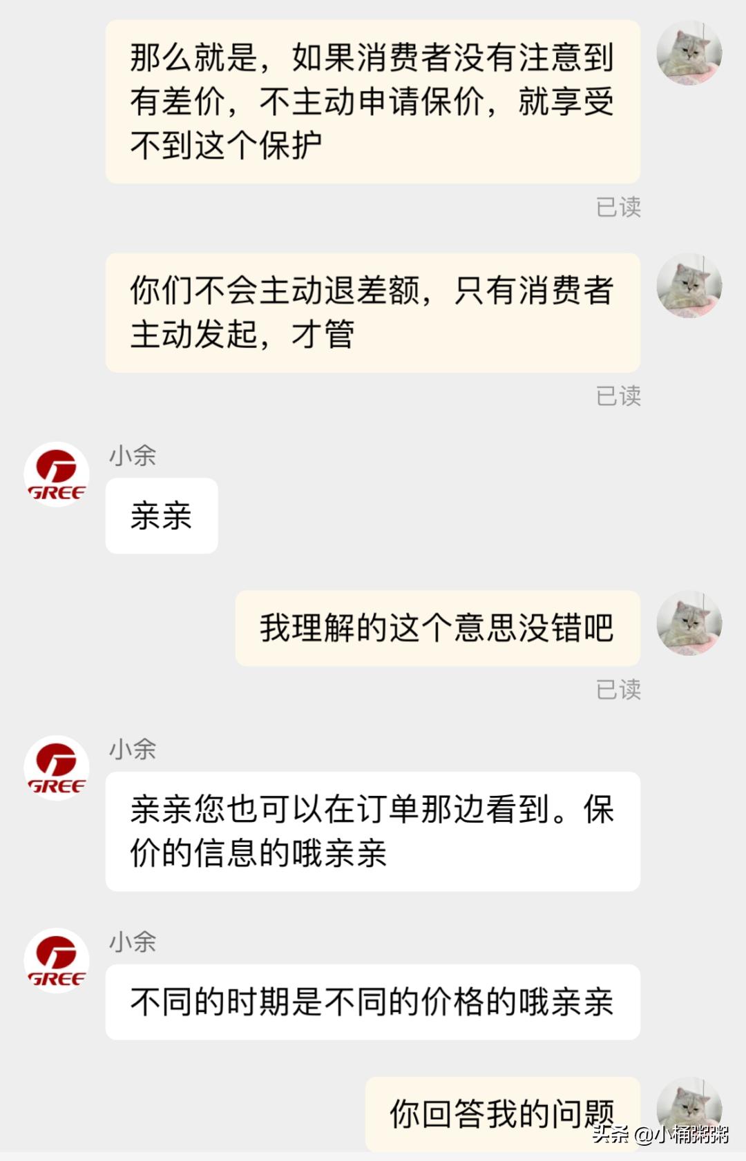 格力空调售后客服这工作怎么样,格力空调售后客服是怎么派单的