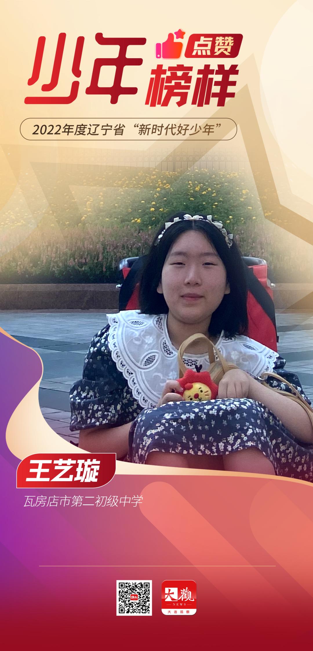 点赞榜样完整版,点赞榜样力量的视频