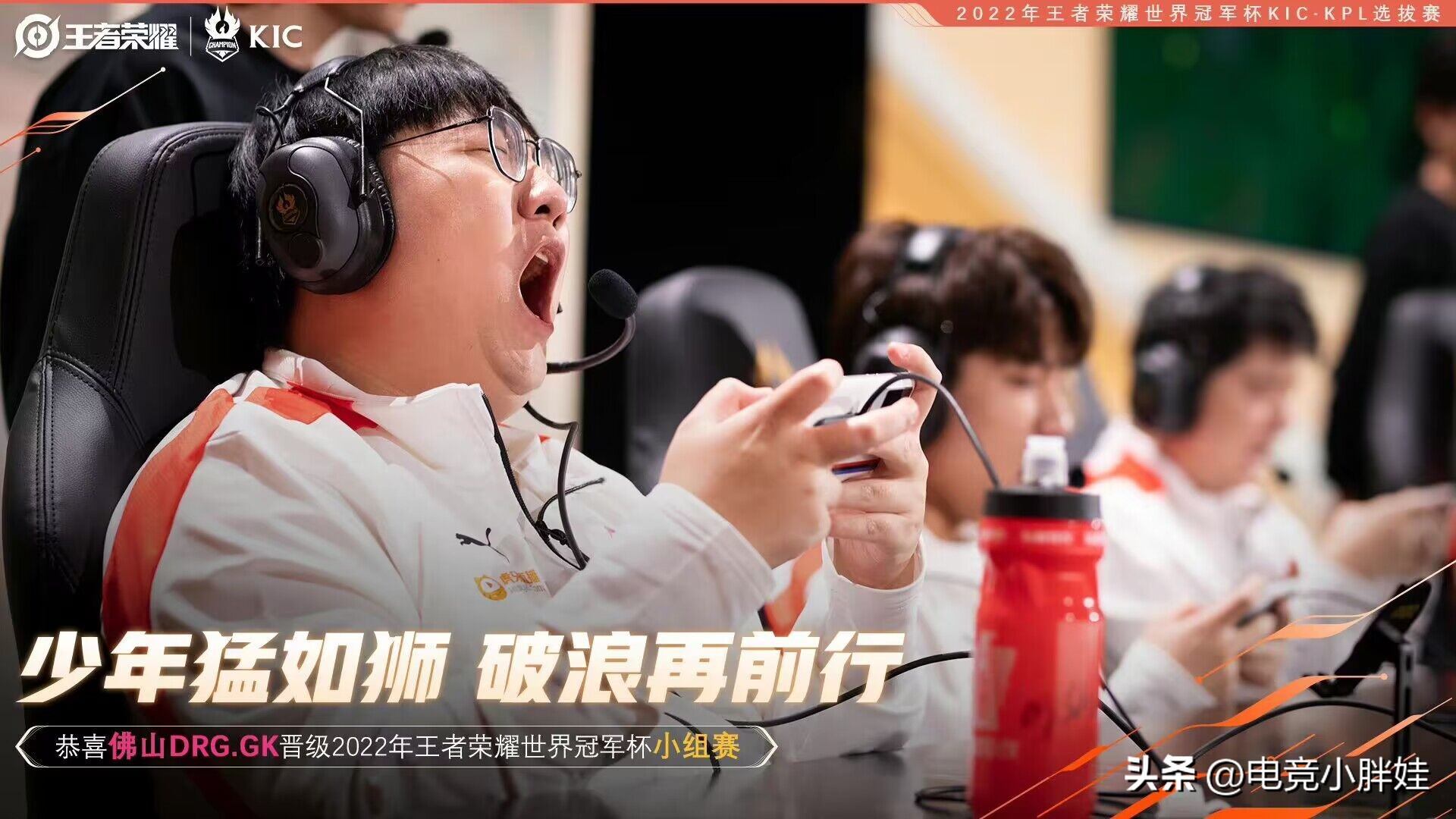 北京wb暖阳和gk什么时候打半决赛,wb暖阳最近巅峰赛