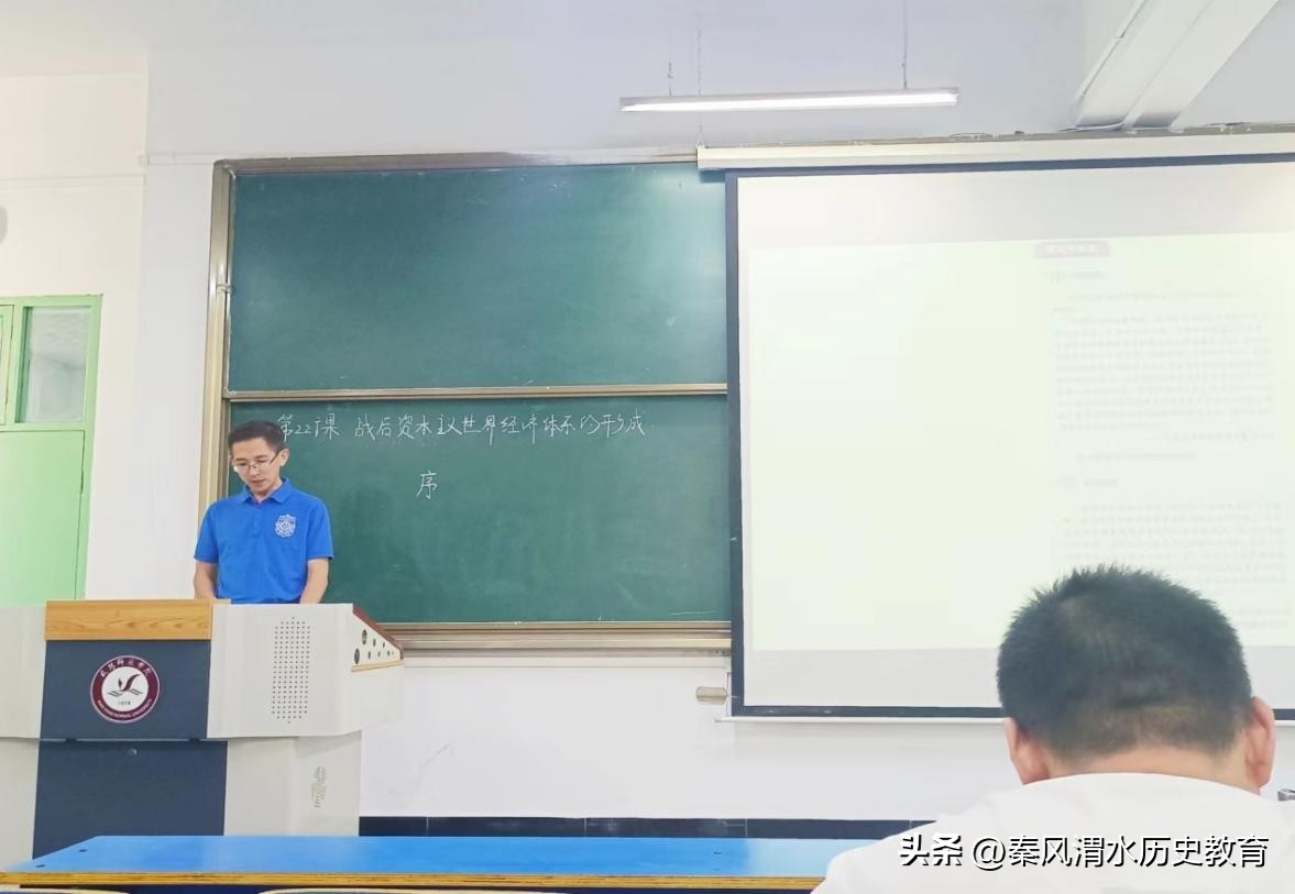 知之愈明行之愈笃学思践悟蓄力前行咸阳2022年暑期高中历史培训二