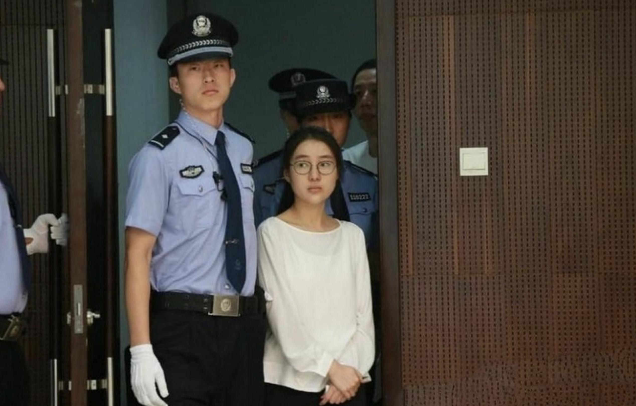 郭美美第一次进监狱判多久,郭美美犯过多少罪