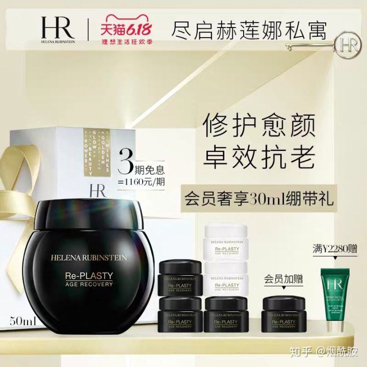 千万网红推荐的玻色因护肤品测评,玻色因平价好用