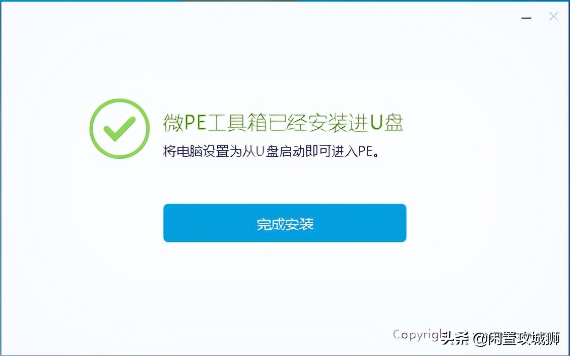 linux系统下制作pe启动u盘,大白菜如何制作pe启动u盘