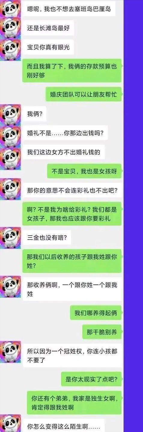 为什么说互联网水很深,互联网水太深你把握不住是什么梗
