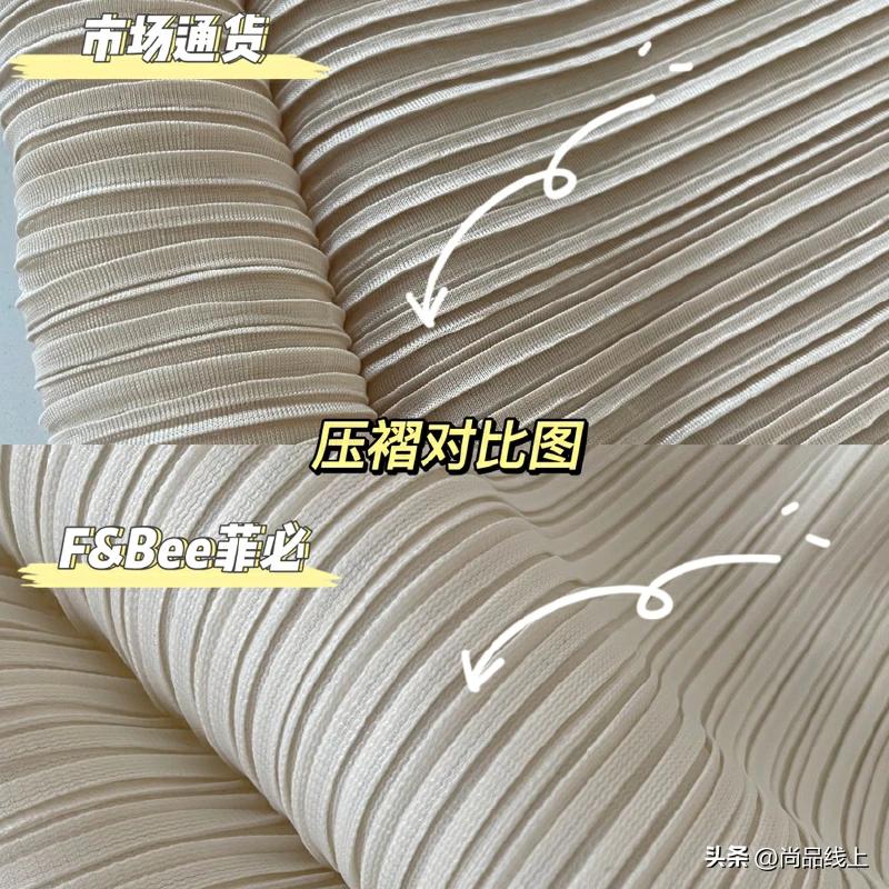 一个被褶皱服饰承包的夏天，【FBee菲必】永久褶皱，⁮不用熨烫