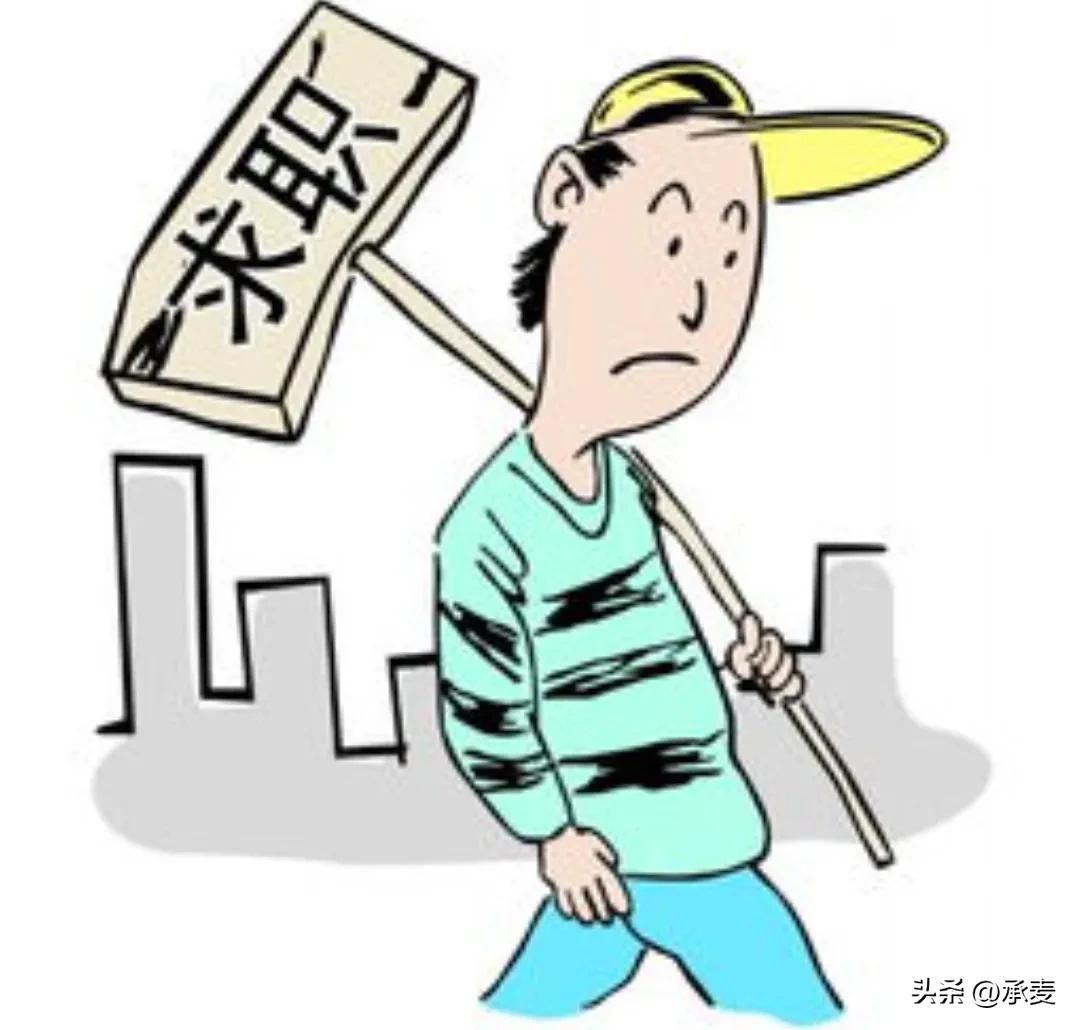 春招来袭，招聘信息中的“*规则潜**”你能听懂多少?千万不要再踩坑!