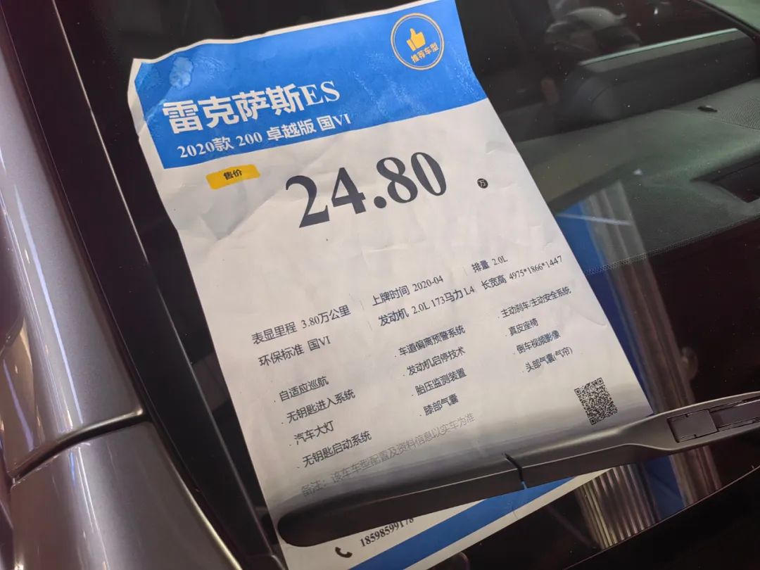 二手车价格全网最低怎么回事,全国二手车市场最新价格表