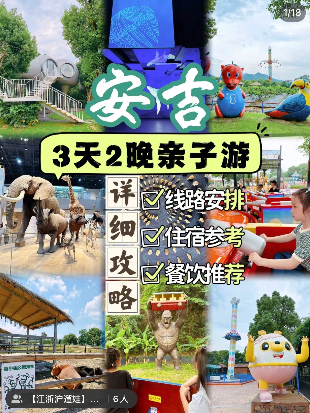 南京有什么亲子好玩的地方,南京亲子一日游必去景点