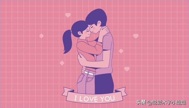 该不该把伤害过的前任删了,应不应该让男朋友删掉前任