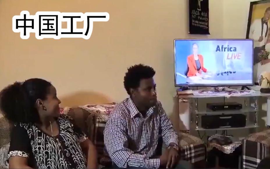 中国人在非洲建厂：一天12小时，月薪600包三餐，当地人抢着干