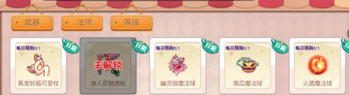 永恒岛手游法师二转职推荐,永恒岛手游六个职业平民选择