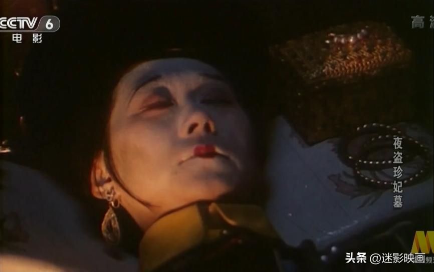 国产早期盗墓,国内盗墓的经典之作