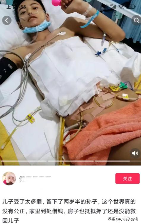 四川被捅小伙花200万治疗,四川被捅小伙确认去世后续