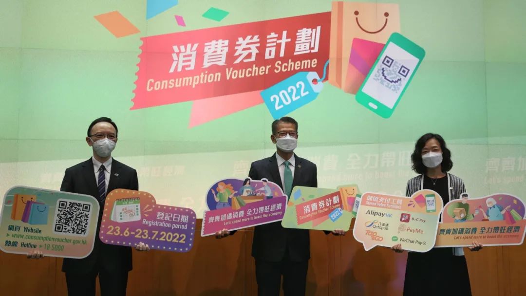 香港政府又派钱!最后5天领取