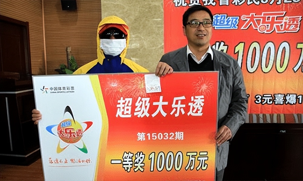 福彩和体彩哪个可以网上兑,体彩福彩为什么不网络售彩