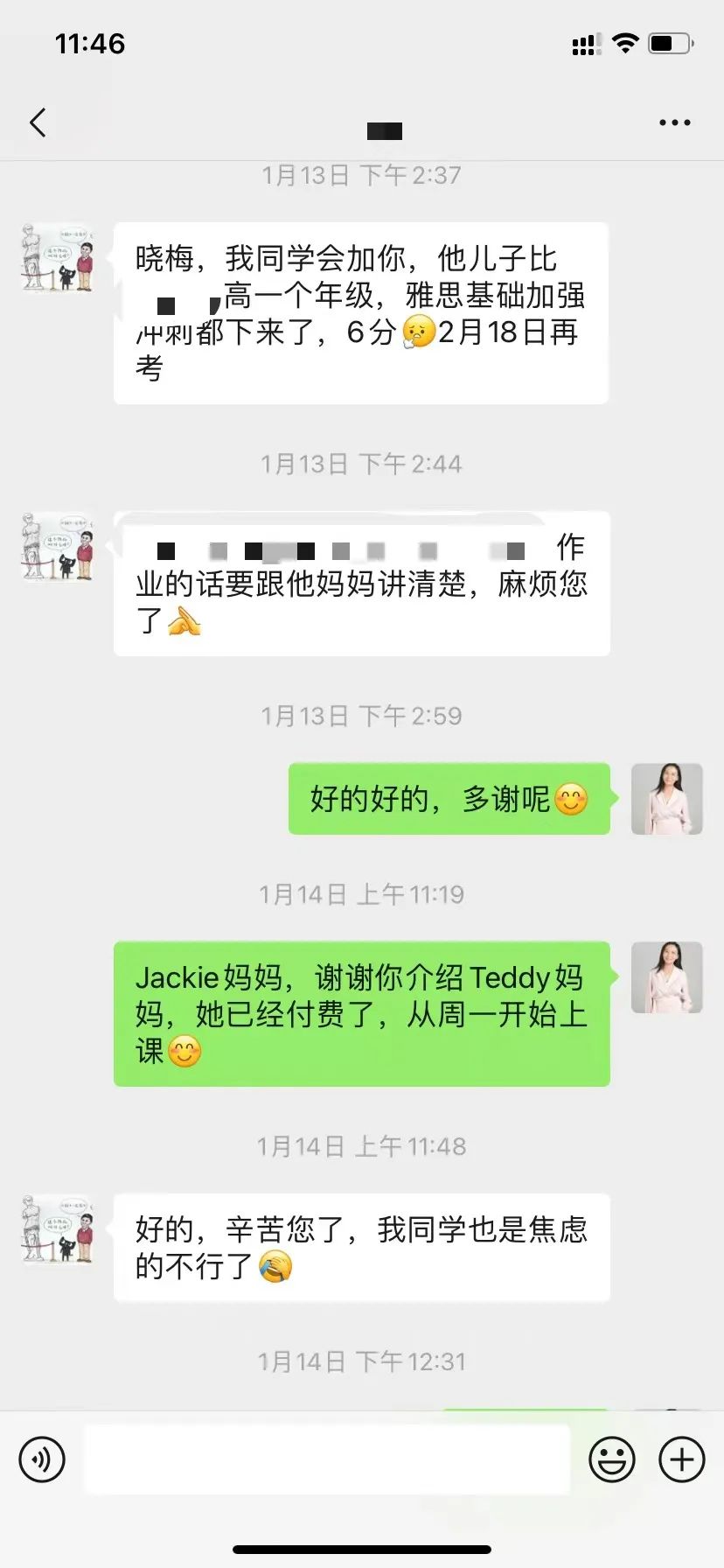 我们为什么能读到唐诗,为什么我们能看懂一半的日文