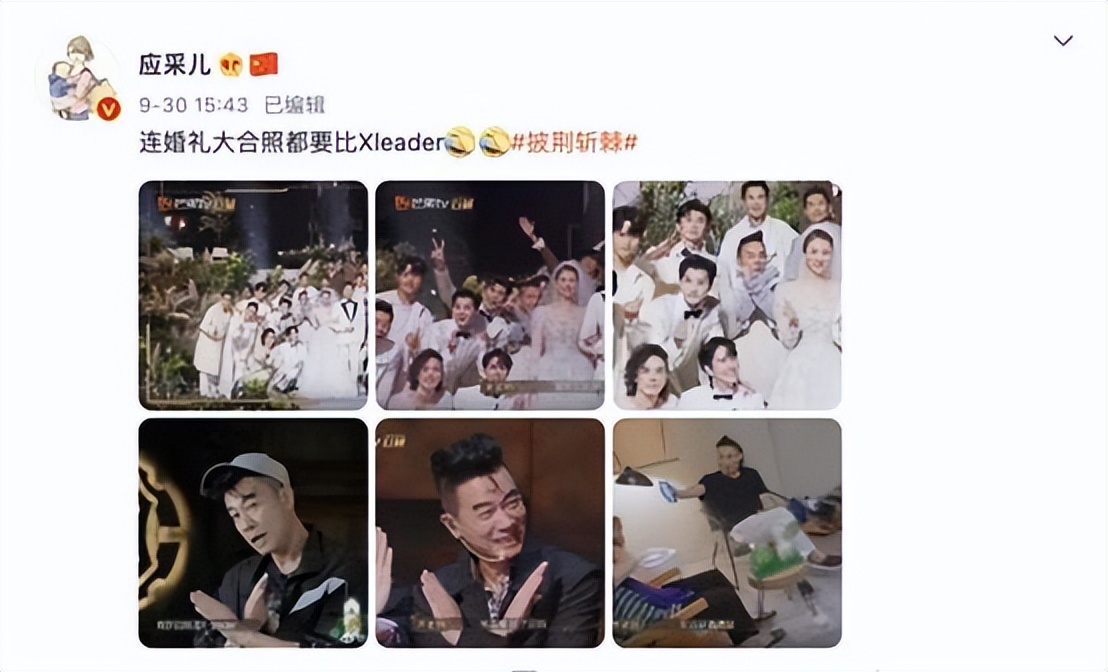 苏有朋谈张智霖袁咏仪,袁咏仪张智霖苏有朋