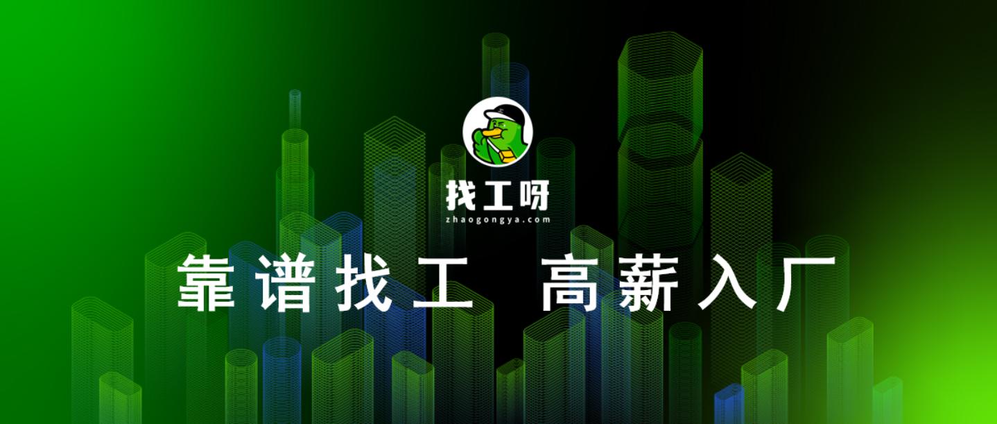 00后暑假工进厂,00后打工月入5万