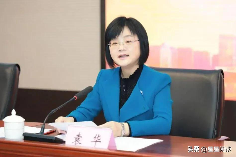 娃娃脸女厅长袁华，59岁落马，官运好人美，因违法乱纪被查为何？